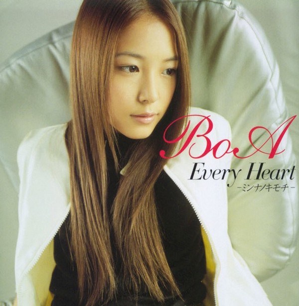 BoA – Every Heart -ミンナノキモチ-