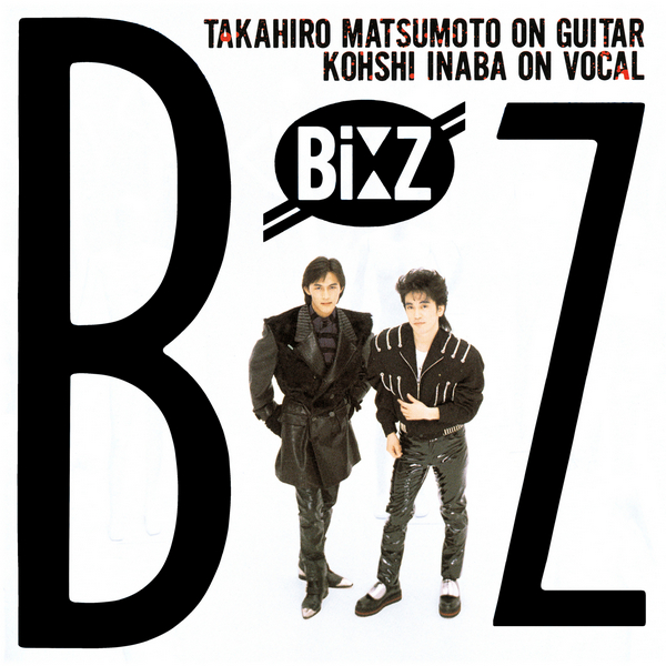 B’z – B’z