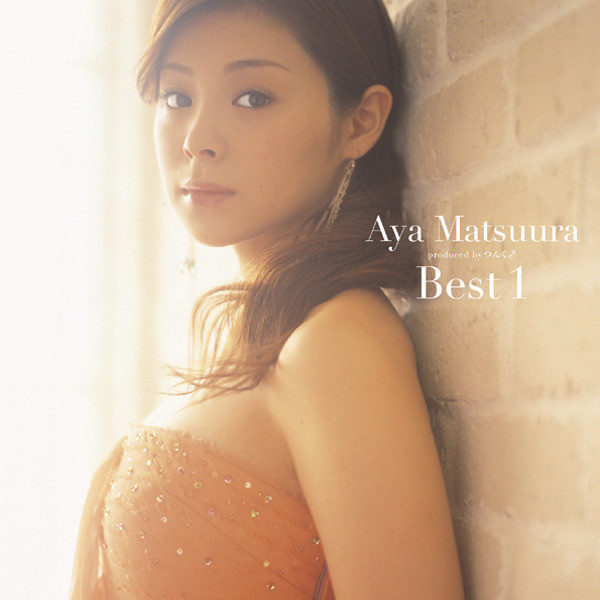 Matsuura Aya – 松浦亜弥ベスト１