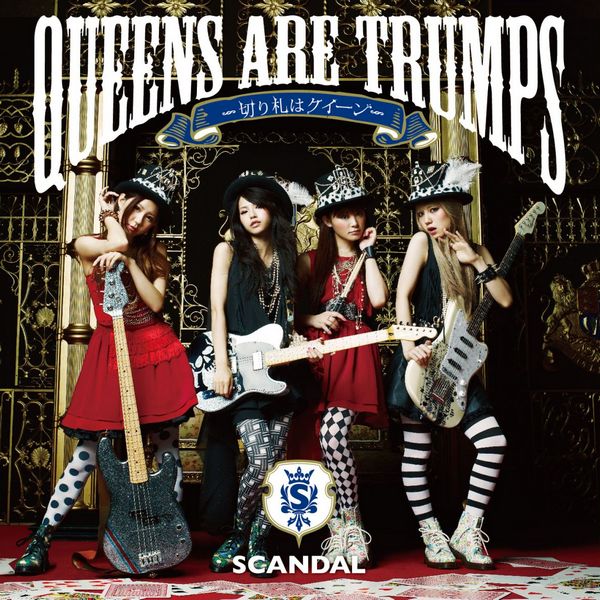 SCANDAL – Queens are trumps -切り札はクイーン-