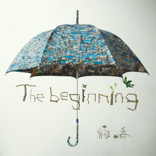 ayaka – The beginning