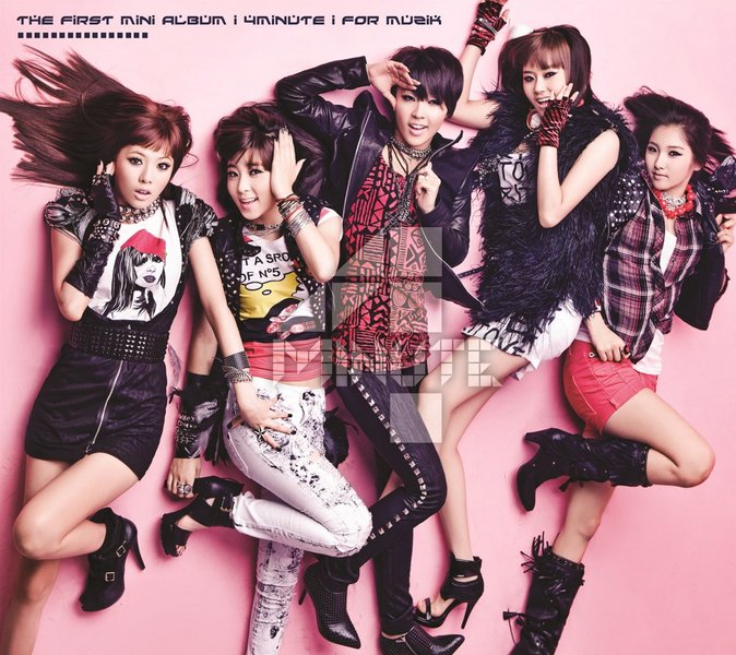 4minute – For Muzik