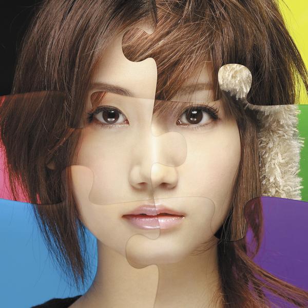 Ai Otsuka – LOVE PiECE