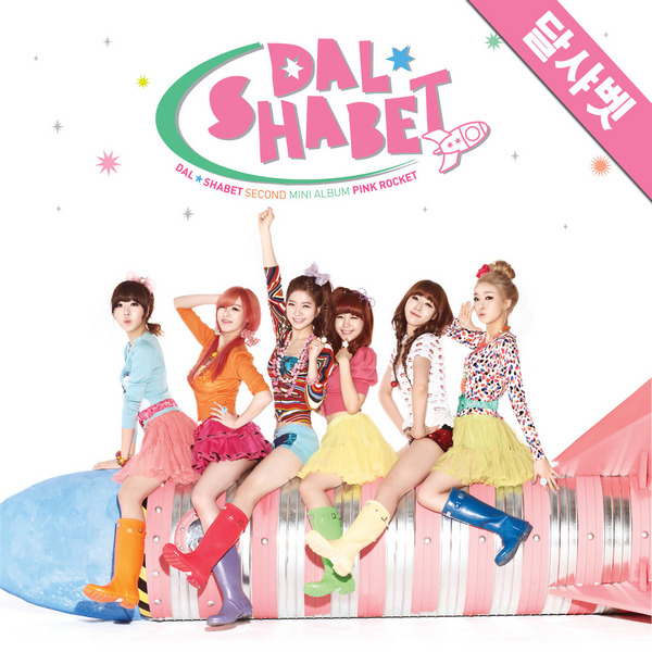 Dalshabet – Pink Rocket