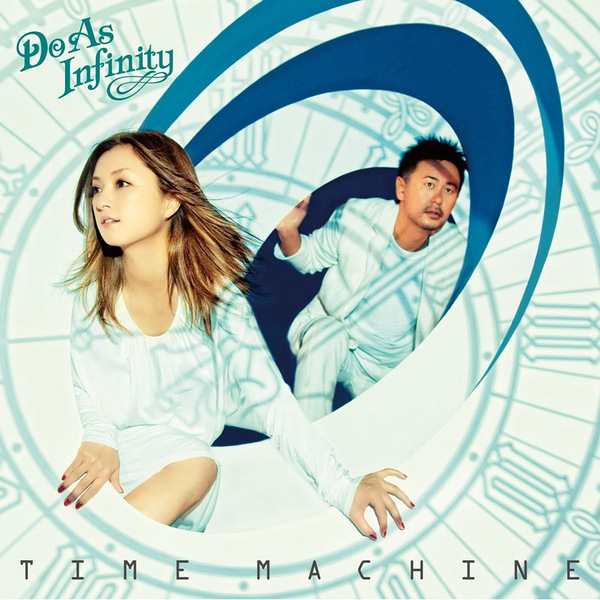 Do As Infinity – TIME MACHINE