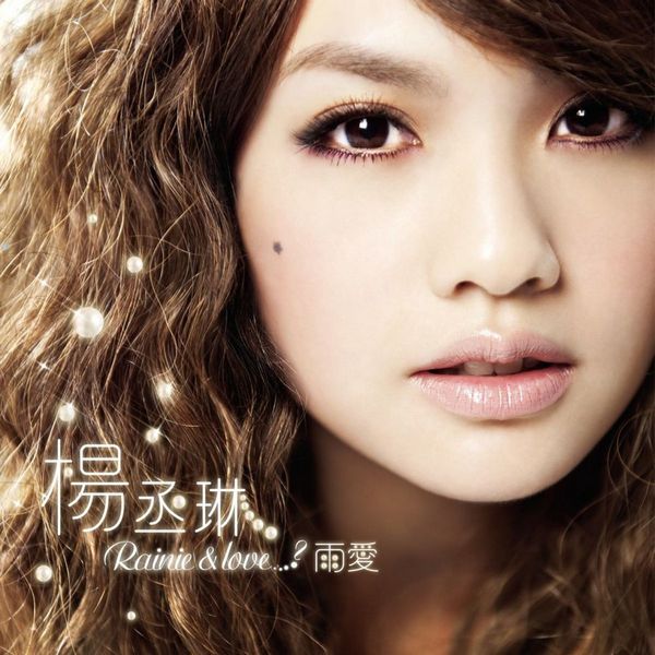 Rainie Yang – Rainie & Love…