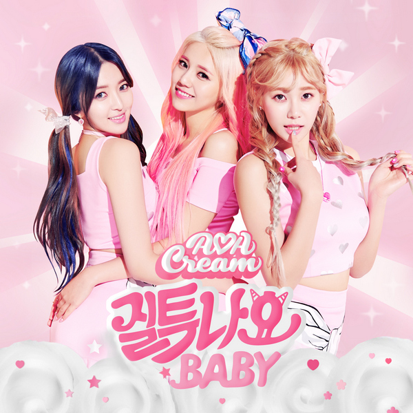 AOA Cream – 질투 나요 BABY