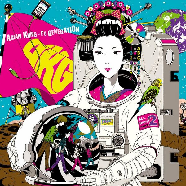 ASIAN KUNG-FU GENERATION – Landmark