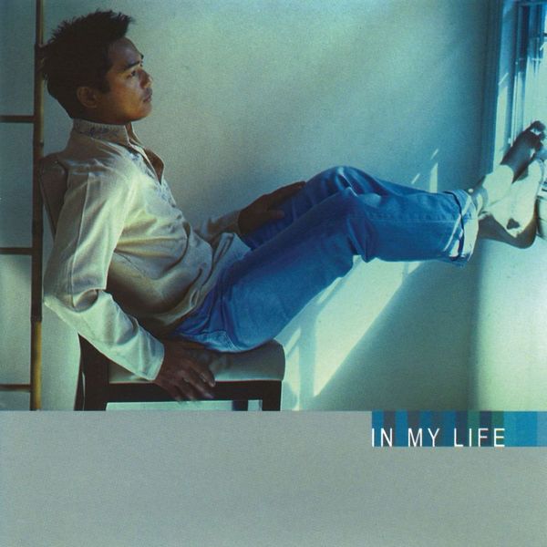 Ariel Rivera – In My Life