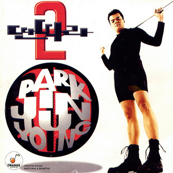 J.Y. Park – 딴따라